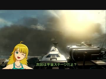 美希のコール・オブ・ビューリフォー・ゴースト18後編