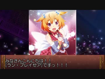 東方バトスピ異変記　番外編4　｢早苗と天子(+α)のコメント返信｣