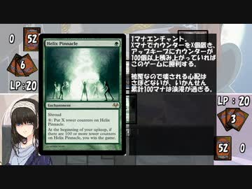 【アイマス×MTG】しんでれら・まじっく サイドイベント Game3