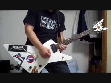 GISMのGood As It Isを弾いてみた