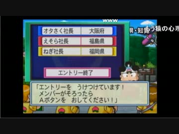 【オタさく】漢の3年勝負桃鉄2010その１