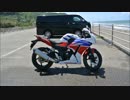 cbr250r外見