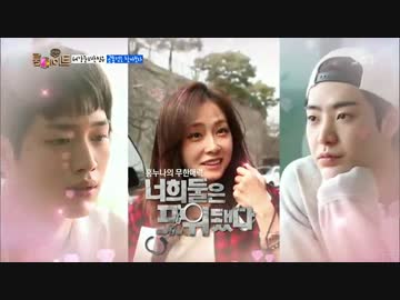 [Roommate]140518 E.3[4/9]