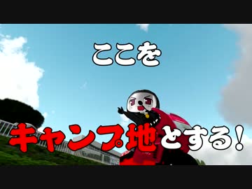 【YBC7】第七次ゆっくりブートキャンプＣＭ【MMD】