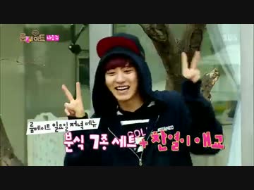 [Roommate]140518 E.3[9/9]