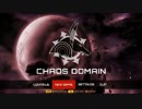 【Steam】Chaos Domainをプレイ