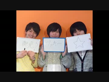 HQ!!Webラジオ　烏野高校放送部　第4回