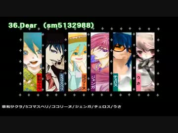 【全50曲】ノンストップでボカロサビ合唱メドレー【つなげてみた】