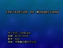 【東方ニコカラ】Invitation to Wonderland【on vocal 日本語訳付き】