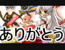 【さようなら】　厨ポケ狩り講座！-最後の試合-　 【バトレボ実況】
