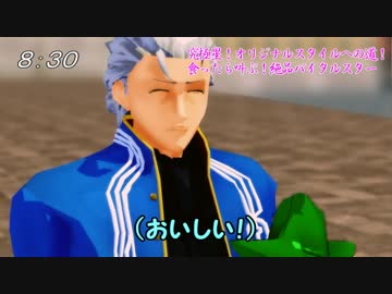 【MMD】スタイリッシュ悪魔ブラザーズ