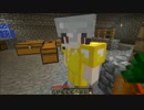 【Minecraftマルチプレイ実況】シャケ釣り団#001「ごあいさつ」