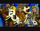 【征２４国】４枚デッキでランカーを目指す！【５５戦目】