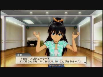 【OFA】響をいじり倒してみた