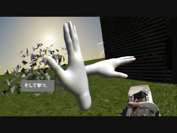 画面の中に入ってスペシウム光線を撃ってみた