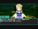 【NovelsM@ster】　iM@S笑傲江湖　第三十一話