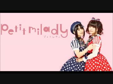 碧と彩奈のラ・プチミレディオ#58