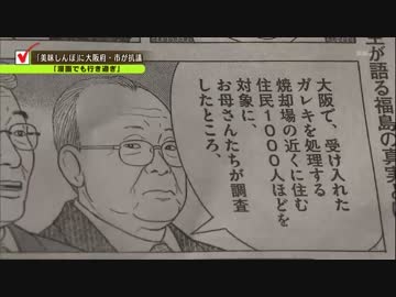 美味しんぼ、でたらめ証明、コンパクト版