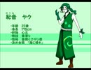【紀音ヤク】エンヴィキャットウォーク【UTAU音源配布】