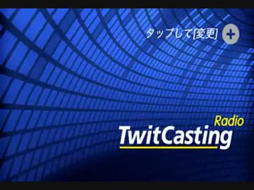 大家とリスナーにブチギレし殺害予告をする元ヤクザの組長