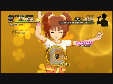 【OFA】楽曲ランキング一位に挑む！part1
