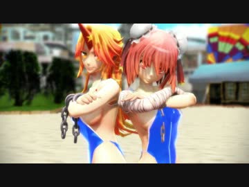 【MMD】茨木華扇さんと星熊勇儀姐さんでメランコリック【AH学園水着】