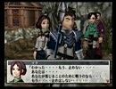 交差する三つの視線！ 幻想水滸伝III実況プレイ３８