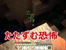 [実況]Minecraftを縛り過ぎるとこうなる　part7