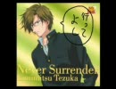 榊太郎が歌ってるっぽいネバーサレンダー