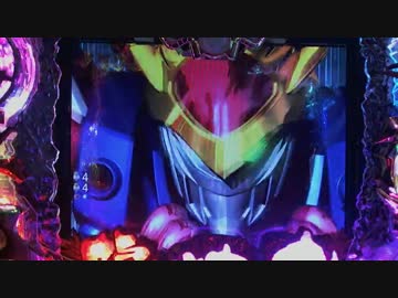 CR魔神英雄伝ワタル Part2