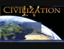 【最終回】Civilization4を初心者なのにやってみた