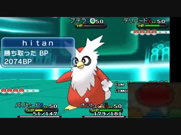 【ポケモンXY】気ままにランダム対戦－28【実況】