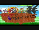 【EXVSFB】負けるまでランクマpart.25（龍）