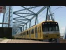 KEIKYU YELLOW HAPPY TRAIN at 六郷土手