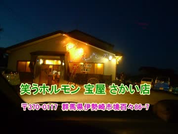 【群馬県伊勢崎市境百々】スペランカートーーク（第144回）