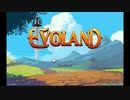 【Steam】Evolandをプレイ　1/2