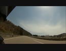 【バイクで】国道289号【走ってみた】