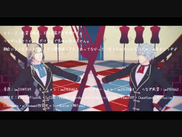 【ＭＭＤ】おこちゃま戦争【うたプリ】