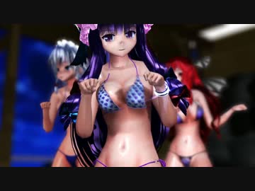 【水着】ワンダホー・ニッポン！【東方MMD】
