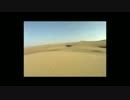 Bajocero - Viento Solar (Unoffical Video).avi
