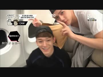 140516 EXO 熱い瞬間 epi.2 【日本語字幕】 1/3