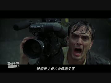 正直なトレイラー:『GODZILLA』