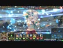 【Lov3】　道に迷った戦乙女～哀愁編　2放浪目　【プラチナＢ】