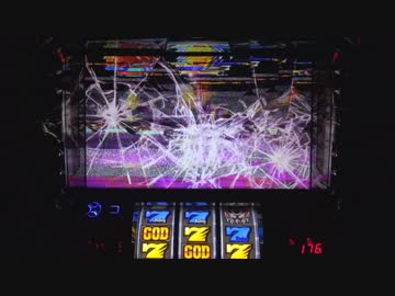 パチスロ アナザーゴッドハーデス 設定1 JM2