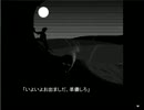 取り柄のない声のおじさんがひっそり実況 魔王物語物語 Part.20
