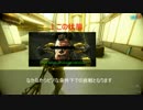 【字幕プレイ】warframeをプレイする08【HEK対策動画】