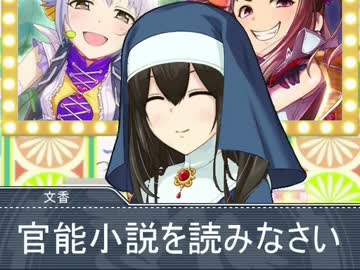 【NovelsM@ster】クイズ！対決ペタン!!-パネラー紹介編-