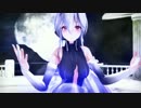 【MMD】見えない黒に堕ちてゆけ【Tda式改変ハク・アペンド】　　　