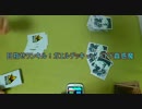 【遊戯王】ランク２軸シンクロするガエル vs ドドドと蟲惑魔【ズボラ】