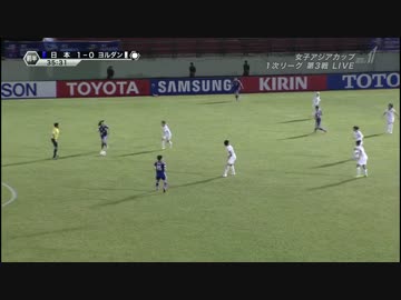 R指定【男性専用動画】なでしこ日本vsヨルダン【女性出入り禁止】